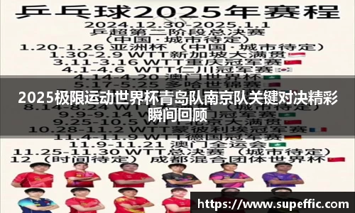 OB视讯官网