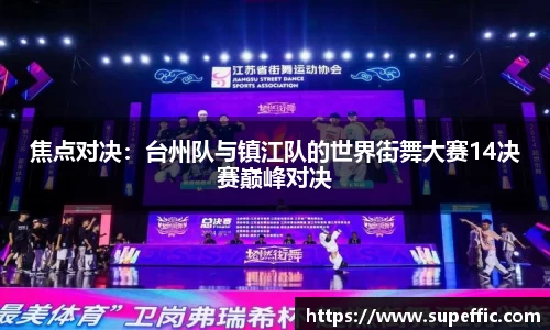 OB视讯官方网站
