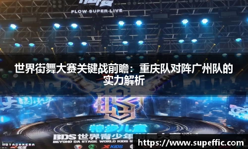 OB视讯官方网站