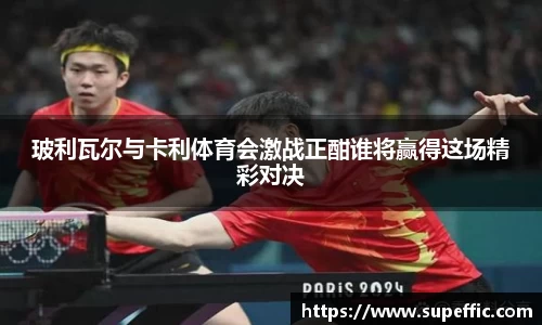 OB视讯官方网站