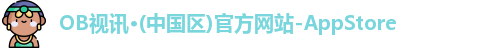 OB视讯